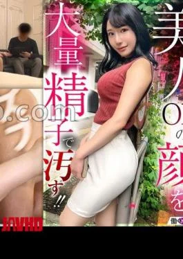 300MIUM-948 Beautiful Office Lady With Fair Skin And Big Breasts!