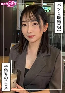 420HOI-404-RM Reducing Mosaic Naho (34) Amateur Hoi Hoi Z, Amateur, Documentary, Gonzo, Married Woman, Big