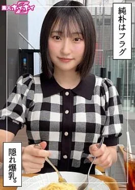 420HOI-405-RM Reducing Mosaic Ruru (21) Amateur Hoi Hoi Z, Amateur, Documentary, Gonzo, Beautiful Girl, Big