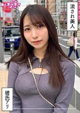 420HOI-408-RM Reducing Mosaic Karena (24) Amateur Hoi Hoi Z, Amateur, Documentary, Gonzo, Beautiful Girl, Innocent,