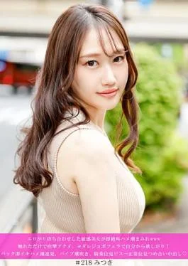 586HNHU-0218-RM Reducing Mosaic A sensitive beauty who engages in erotic encounters is immediately drenched in