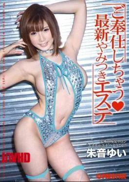 ABS-123 Zhu Yui Sound Would Have To Serve Your Latest Addictive Este