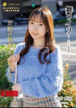 ARSO-24184 Mai Wife Celebrity Club 184