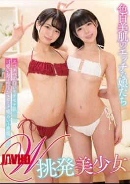 BANK-089 W Provocative Beautiful Girl Naughty Girls With Fair Skin