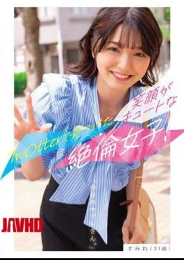 BNST-053 Today’s Friend. Sumire (21 Years Old) Sumire Kuramoto