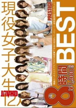 BST-012 8 BEST Time College Student Active