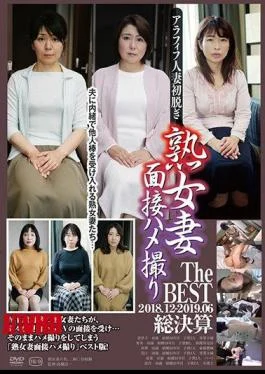 C-2526 Mature Wife Interview Gonzo The BEST 2018.12-2019.06