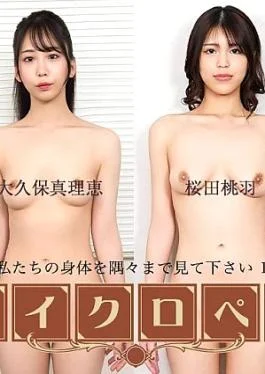 CR-091526-001 Porn Star Encyclopedia: Nozomi Maruyama, Marie Okubo, Momoha Sakurada, Momo Mogami Sexy Actress Encyclopedia
