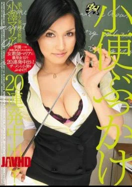 DASD-021 Pies Barrage 20 Maria Ozawa Beautiful Eurasian English Teacher!