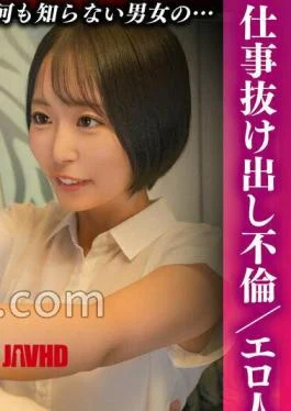 DDH-446 Yukine