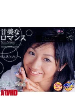DV-424 Hikaru Nishino Sweet Romance