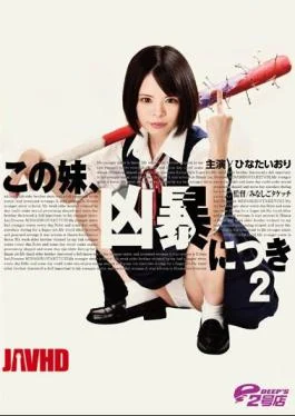 DVRT-001 This Sister, Per Violent 2 Hinataori