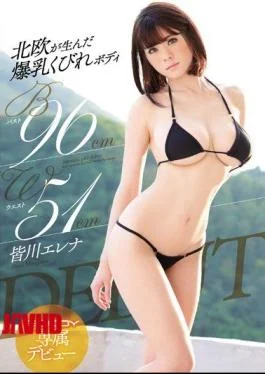 EBOD-562 E-BODY Exclusive Debut Nordic Gave Birth Breasts Constricted Body B96cmW51cm Minagawa Elena