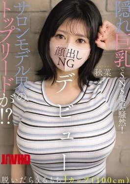 EBWH-369 Hidden Bust Size Causes A Stir In The SNS World! Top Lead Of The