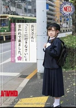 FNEO-054 My Dad Said, “Go Here.” Ninamiya Sena When The Teacher Finds Absurd Back Dirt