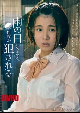 FNEO-063 Ikuta Machi Who Is Violated For Some Reason On A Rainy Day