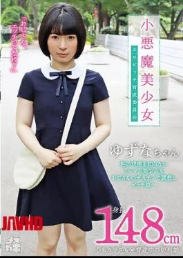 FNEO-080 Female Brat 09 Little Devil Beautiful Girl Erotic Bitch Training Committee A 148cm Tall
