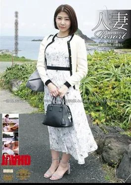 GBSA-076 Married Woman Resort Miria 31 Years Old