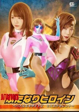 GHKQ-06 Futanari Heroine Battle Excite Z Miss Excellent –