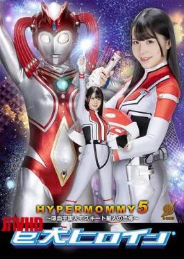 GRET-42 Giant Heroine (R) Hyper Mommy 5 Terror Of Vampire Alien Mosquito Alien Miina Konno