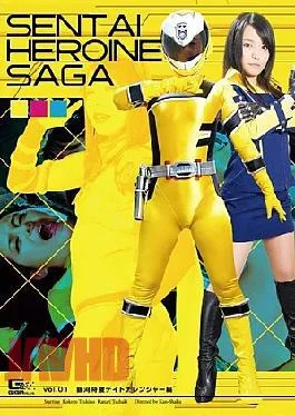 GTRL-16 Squadron Heroine Saga Vol.01 Galaxy Prosecutors Daytona Ranger Hen