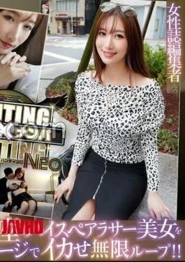 HNTDS-003 Picking Up Beautiful Amateurs: HUNTINGHUNTING NeoInstantly Picking Up a High-Class, Thirtysomething Beauty in Ginza,