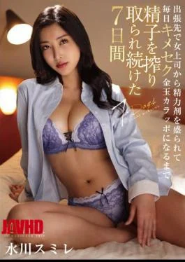 HOMA-119 7 Days Of Squeezing Sperm Until Kimeseku Kindama Karappo Was Filled With Energetic Agent