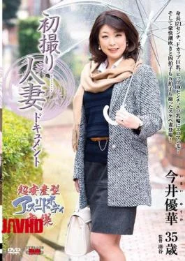JRZD-535 First Shooting Wife Document Imai YuHana