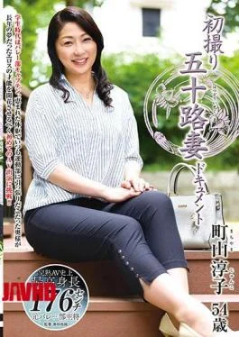 JRZD-918 First Shooting Age Fifty Wife Document Reiko Machiyama