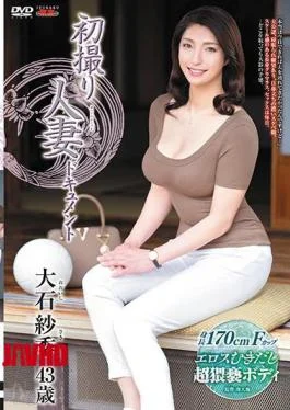 JRZE-061 First Shooting Married Woman Document Saki Oishi