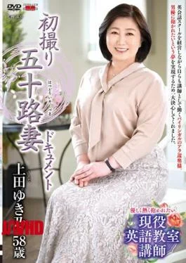 JRZE-118 First Shooting Fifty Wife Document Yukino Ueda