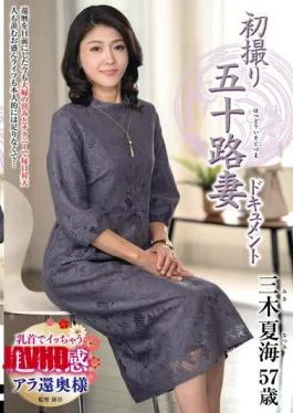 JRZE-308 First-time Filming Of A 50-year-old Wife: Natsumi Miki