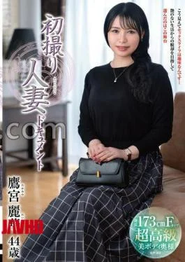 JRZE-317 First-time Filming Of A Married Woman: Reika Takamiya