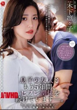 JUR-765 I’ve Been Having A Casual Sexual Relationship With My Son’s Friend For Five Years