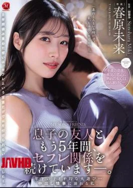 JUR-864 I’ve Been Having A Casual Sexual Relationship With My Son’s Friend For Five Years