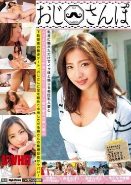 MCSR-137 And Tits Married Woman Feel Just By Touching The Nipple As It Goes …