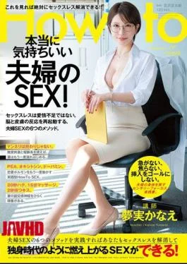 MFYD-182 Kanae Yumemi’s How-to Guide To Truly Enjoyable Married Sex! By Practicing These 6 Methods,