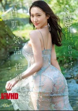 MFYD-194 “Fair Skin, Elegance, And Lust.” A Pure White Wife From Kyoto, Who Is More