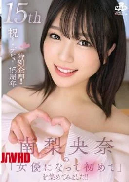 MILK-305 Congratulations! A Special Project To Celebrate Her 15th Debut Anniversary! We’ve Compiled A Collection