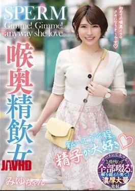 MISM-250 I… I Love Sperm As Egui As A Throat Swallowing Woman Miyu-chan