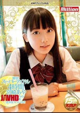 MKMP-159 Hall Of Fame!Super Idol 4 Hours Aya Miyazaki