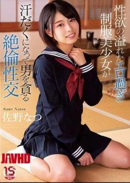 MUDR-189 Unequaled Sexual Intercourse That A Beautiful Girl In Uniform Who Is Too Erotic Full