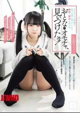 MUDR-397 I Found An Adult Toy! Calling An Innocent Girl For A Private Photoshoot, Playing