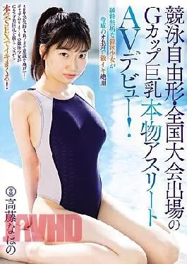 MUDR-404 A Real Athlete With G-cup Breasts Who Competed In The National Freestyle Swimming Championships