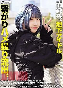 MUFR-010 Innocent-looking Underground Idol’s Sex Tape Leaked.