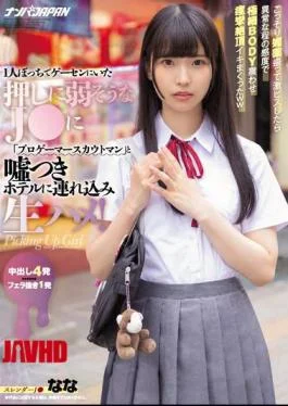 NNPJ-526 J* Who Was Alone At A Game Center And Seems Vulnerable To Push Was