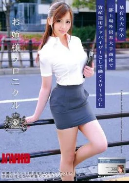 ODFA-056 Sister Chronicles 10 Mukai Love