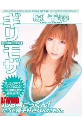 ONED-040 Cum From 108 Chihiro Hara Risky Mosaic! Mon Because I Like Sperm.