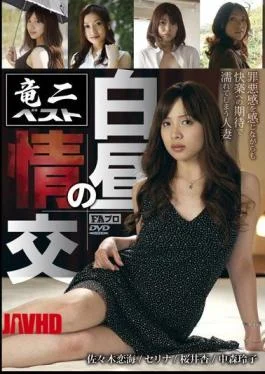RABS-003 Married Woman To Become Wet, Even In The Expectation Of Pleasure While Feeling The
