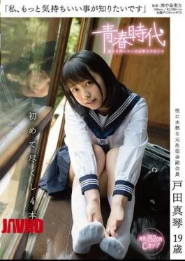 SDAB-016 I, I Want To Know Is That The More Comfortable Makoto Toda 19-year-old For